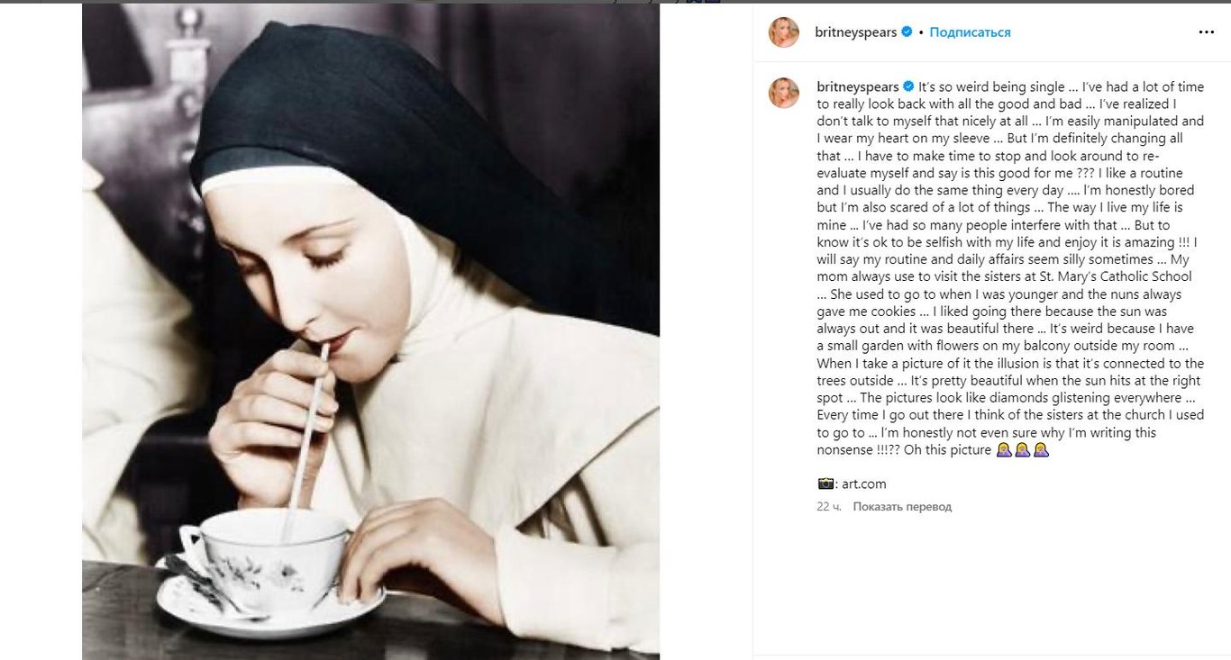 Співачка Брітні Спірс розповіла, що нового дізналася про себе післяс розлучення. Фото: instagram.com/britneyspears/