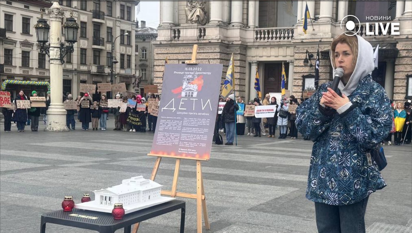 Львів акція роковини