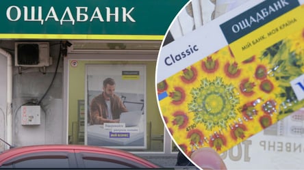 Ощадбанк блокує рахунки та нараховує штрафи: які причини - 290x160