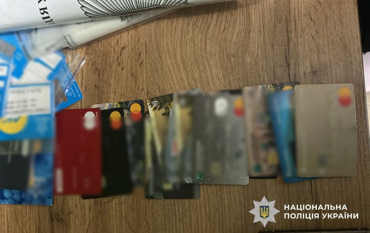 Банківські картки