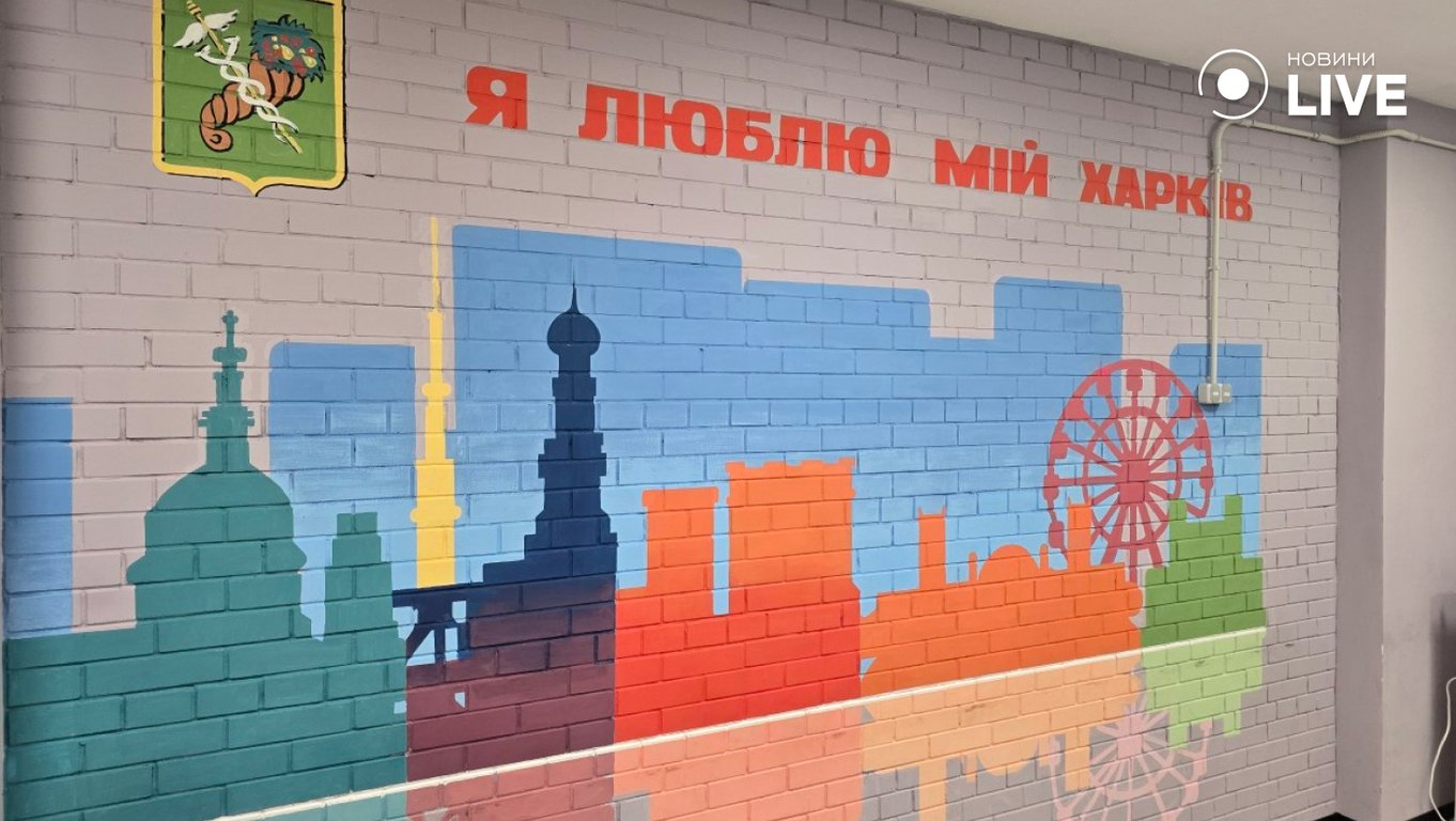 Дозвілля дітей у підземних школах Харкова