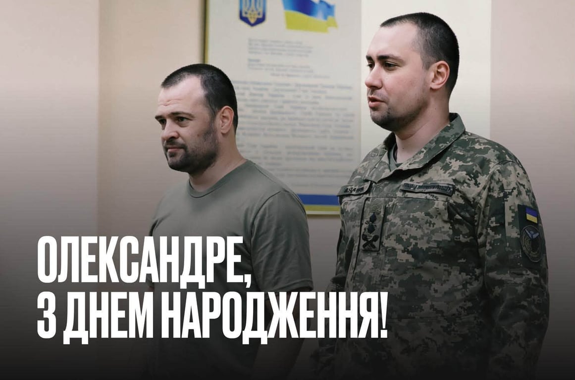 Нас об’єднує багаторічний шлях: Буданов привітав генерала - фото 2