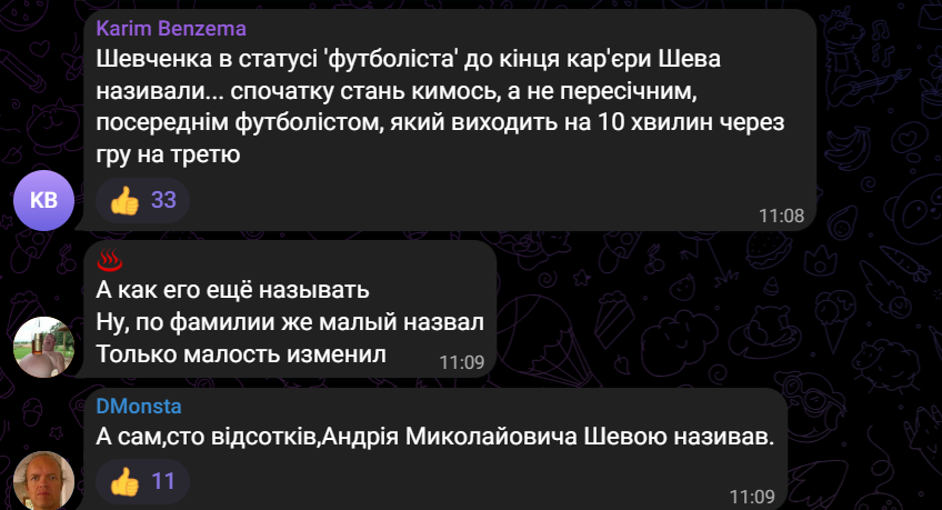 Скандал с Андреем Ярмоленко