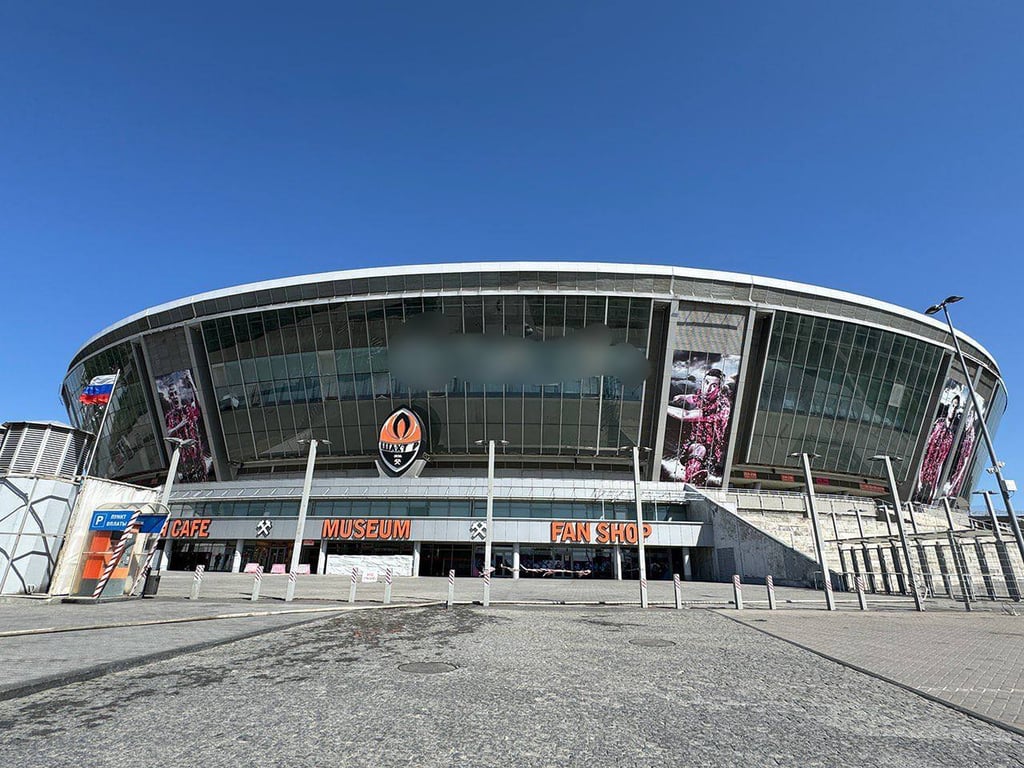 Донбас Арена