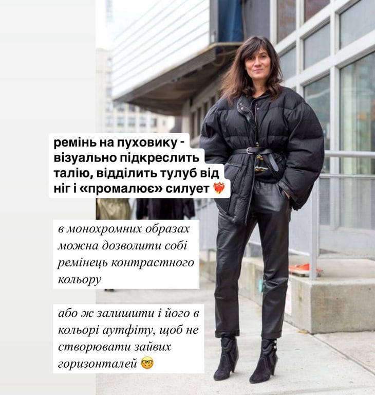 Как стильно носить пуховик в 2025 году — трендовые идеи для зимы - фото 4