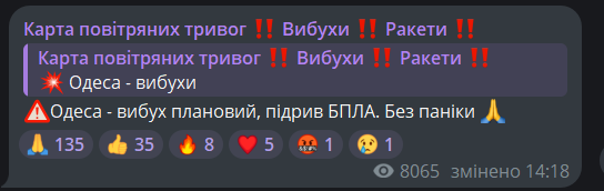 В Одесі пролунав вибух — подробиці - фото 2