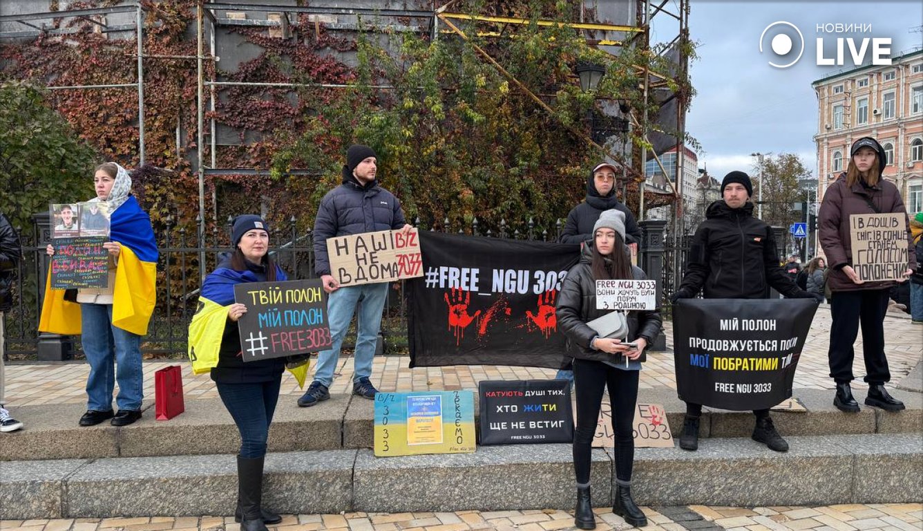 Акція на підтримку полонених у Києві