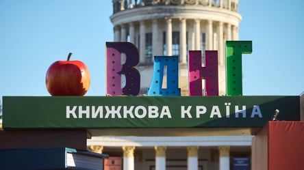 "Книжная страна" — как пройдет крупнейший книжный фестиваль - 285x160