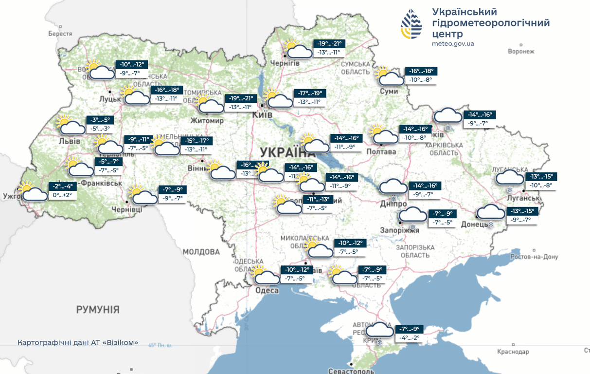 Погода в Україні 16 січня