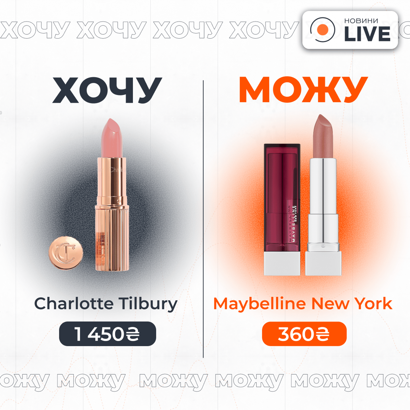 Альтернатива люксовой косметике — чем заменить дорогие продукты - фото 5