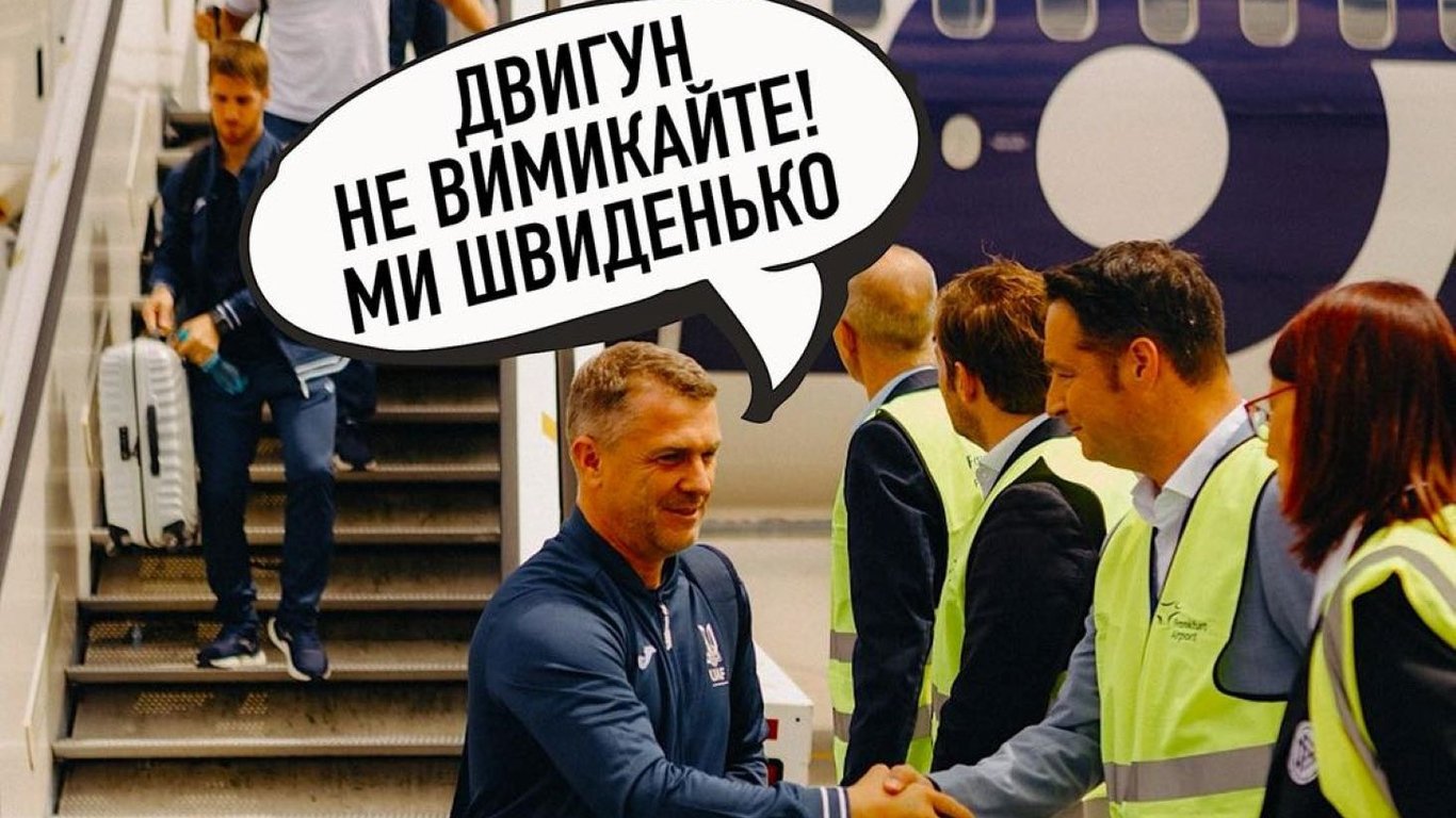 Матч Румунія - Украна народив багато мемів через поразку команди Реброва