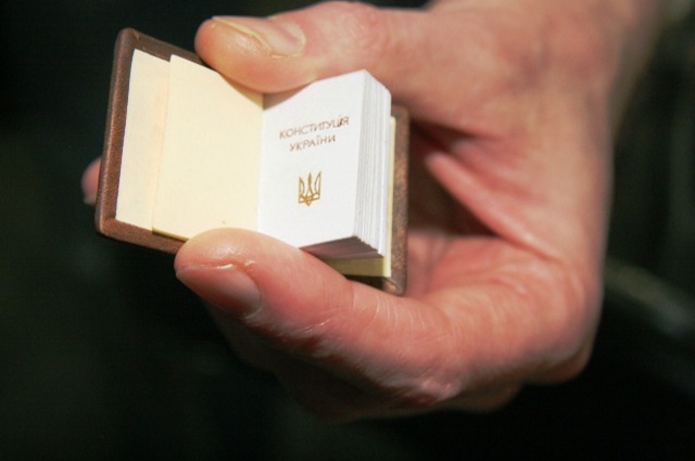 Конституція України — дитя безсонної ночі та століть очікувань - фото 5
