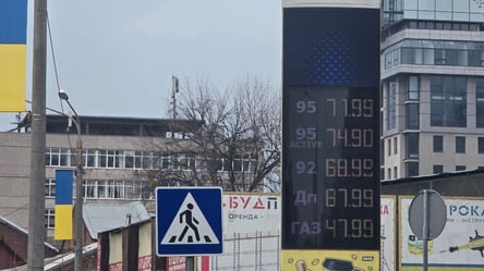 В Харькове 95 бензин подешевел на 44 копейки: цены на АЗС - 290x166
