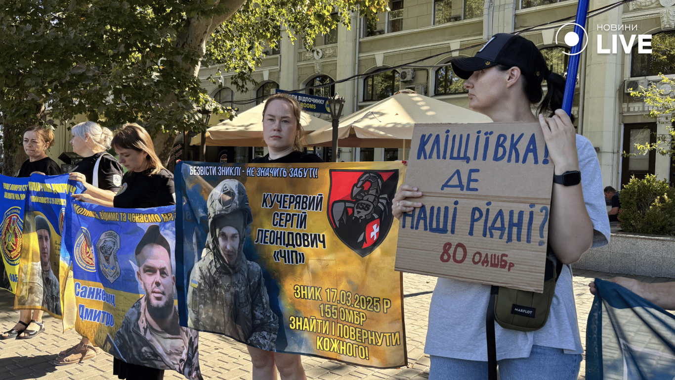 В Одесі рідні зниклих і полонених розповіли свої історії — фото - фото 8