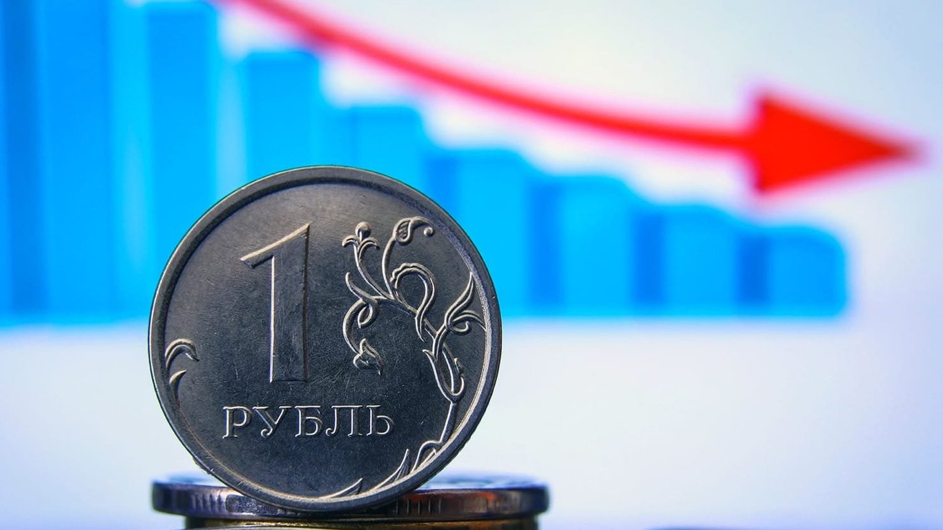 Російський рубль впав до рівня початку повномасштабної війни