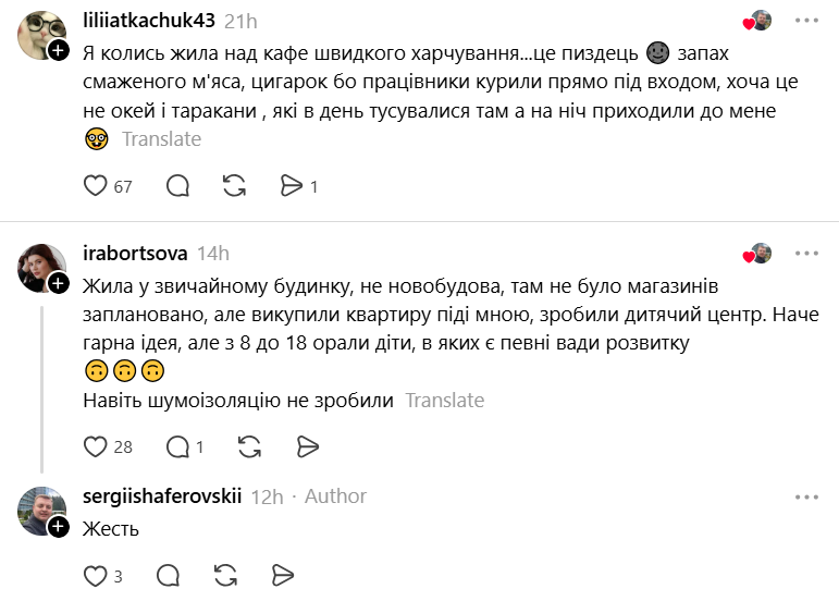 Мешканці пожалкують про свій вибір: що не так із квартирами над комерцією - фото 3