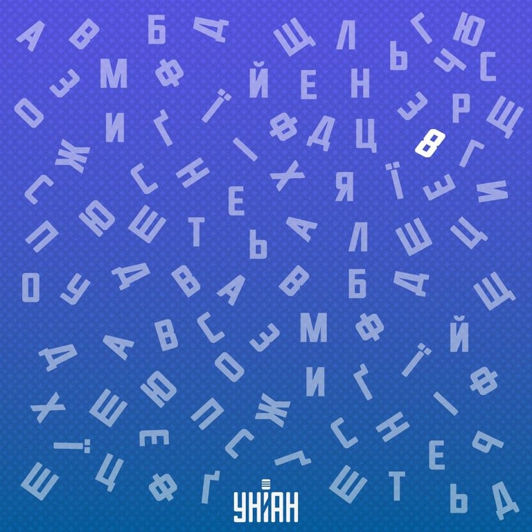 Правильный ответ на визуальную загадку