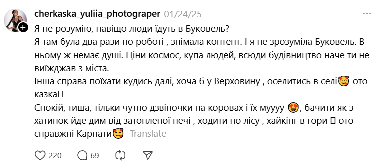 Ціни, черги і натовпи туристів — чи варто їхати в Буковель взимку - фото 3
