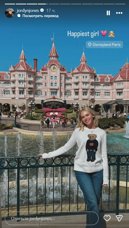 Джордан Джонс на свидании с Михаилом Мудриком