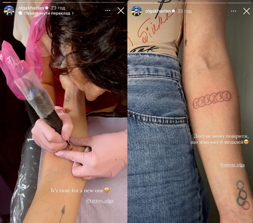 Ольга Харлан