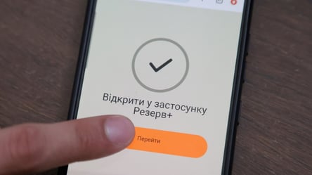 Резерв+ додав нову відстрочку без ТЦК і довідок — хто має право - 290x160