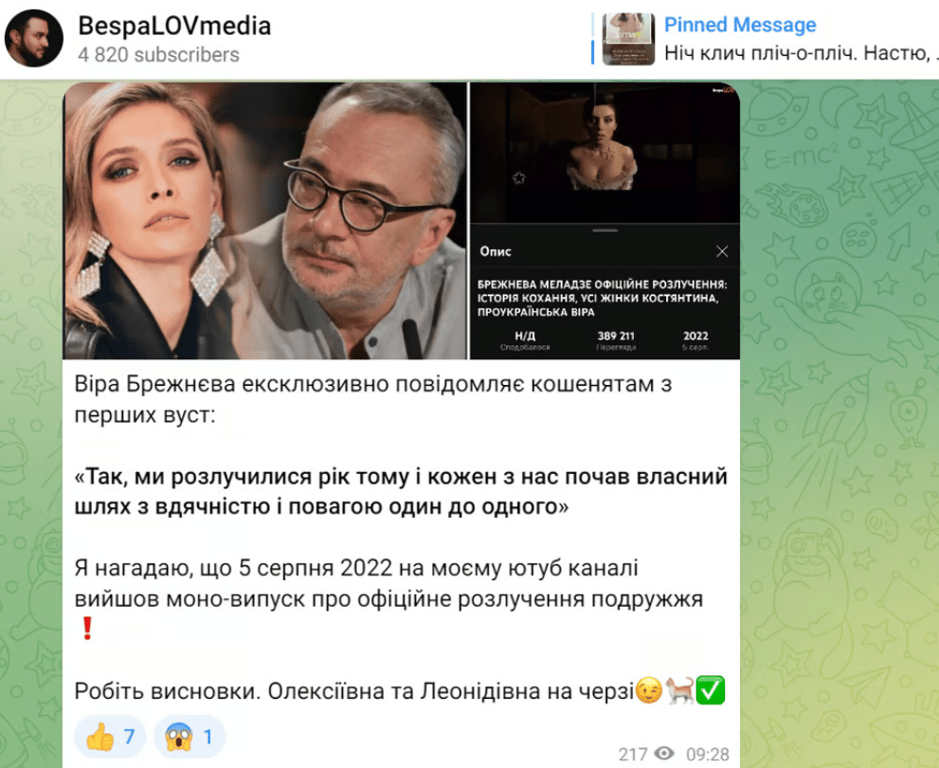 Публікація з каналу Богдана Беспалова