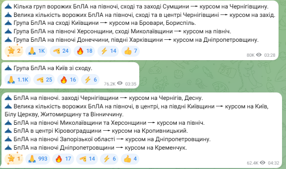 Дніпро під ударом 12 травня - що відомо