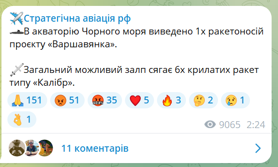 Ракетна загроза з Чорного моря — РФ тримає "Калібри" напоготові - фото 2