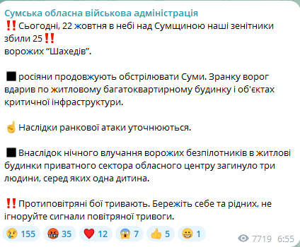 повідомлення від ОВА