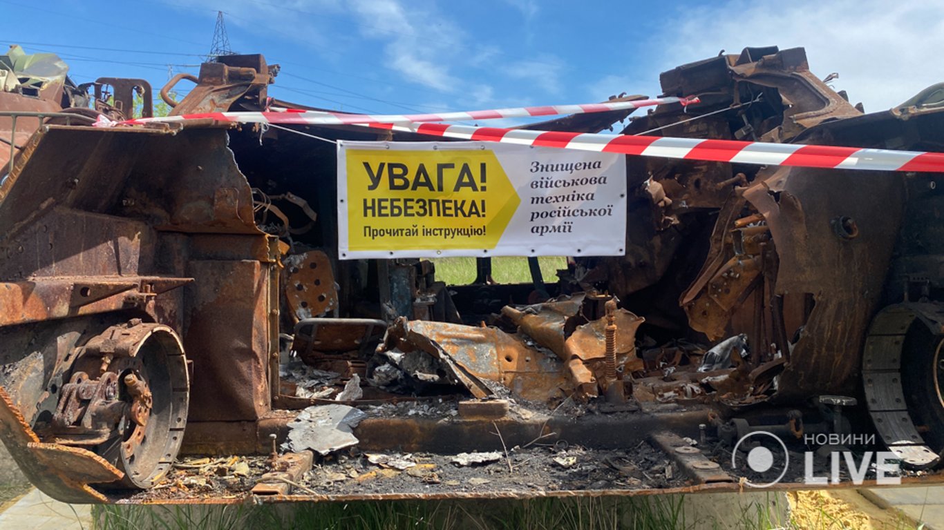 "Каждый экспонат имеет свою историю": в Харькове под открытым небом выставили сожженную российскую технику