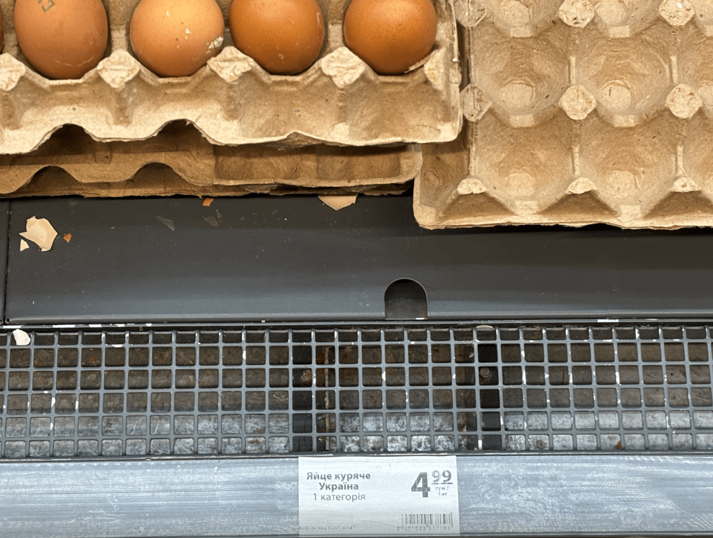 Ціна на яйця в АТБ