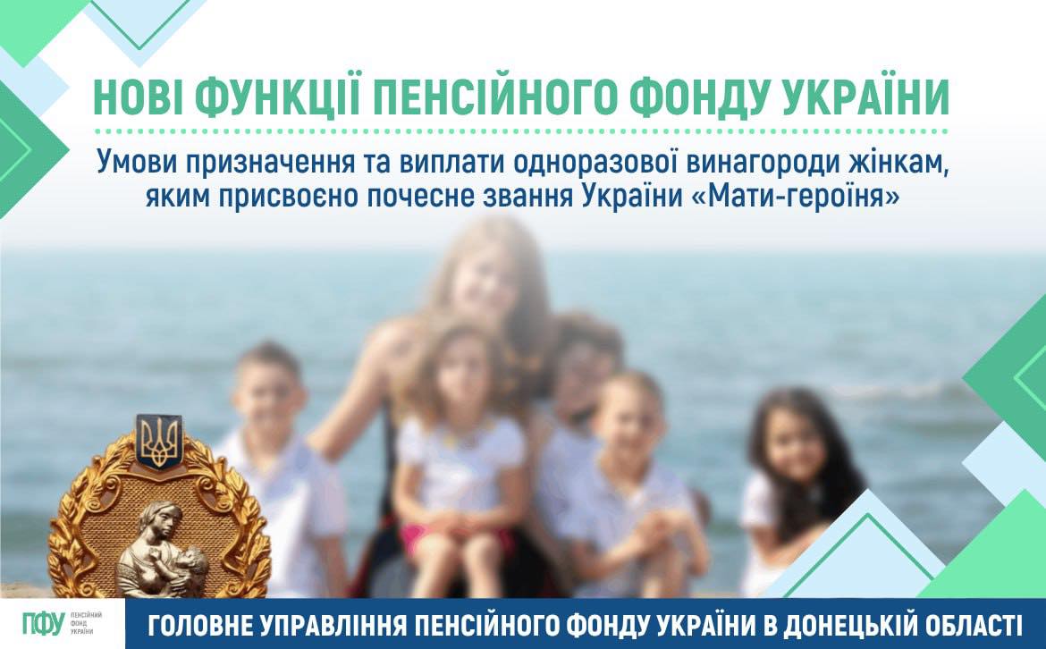 допомога українцям