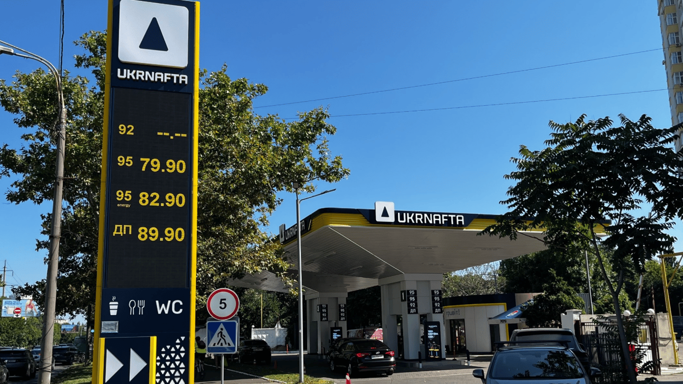 Одеситам приготувати гаманці: актуальні ціни на стелах АЗС