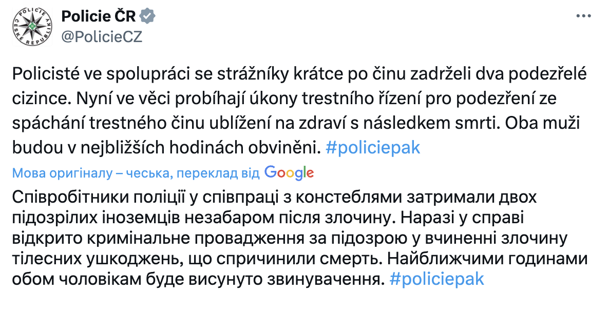 Ветеран Чехія