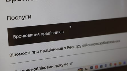 Мобилизация украинцев в октябре: что дает право на отсрочку - 290x160
