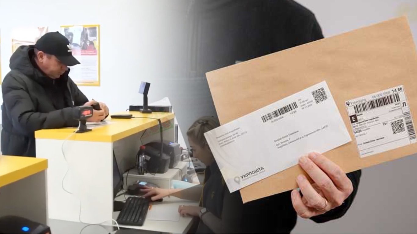 Повістка поштою в Україні — які дві спеціальні відмітки повинен містити лист