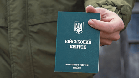 Як отримати ВОД в 27 років без повістки ТЦК - 290x160