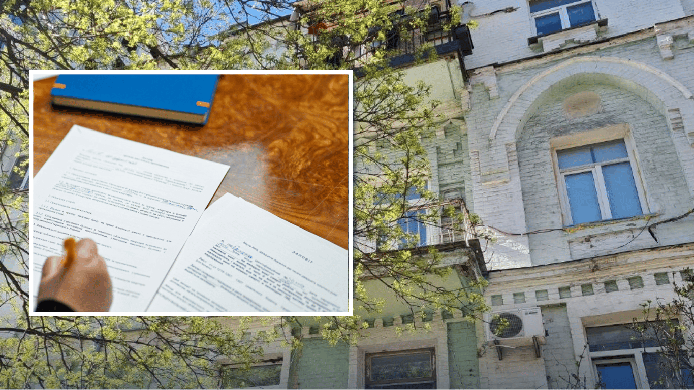 Помилка в реєстрі нерухомого майна: як виправити у 2026 році