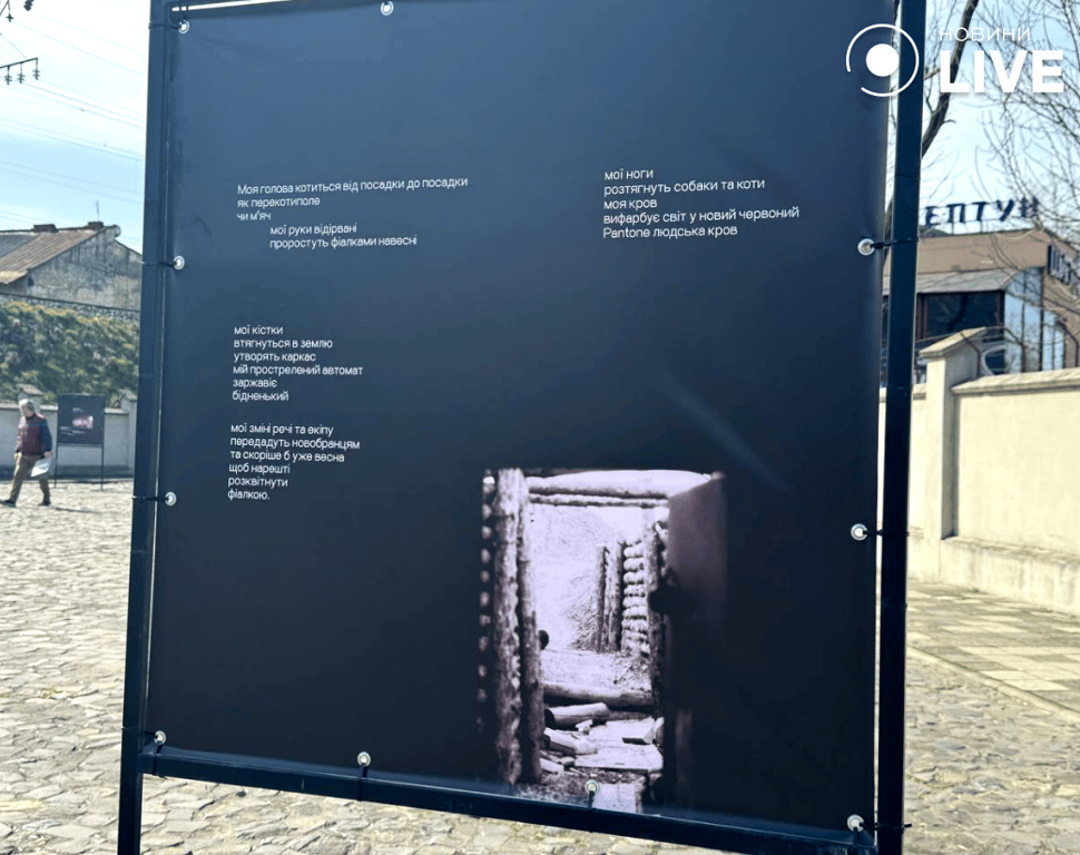 Виставка фоторобіт Кривцова у Львові