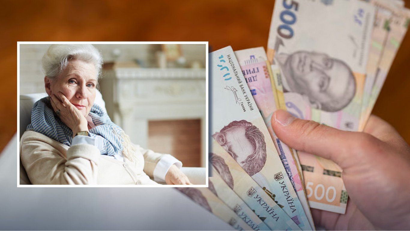 Мінімальна пенсія в Україні: хто може оформити 13 000 грн у 2026 році