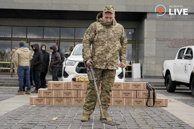 коаліція з розмінування