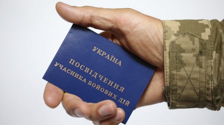 УБД за кількома підставами: як тепер підтверджуватиметься статус - 285x160
