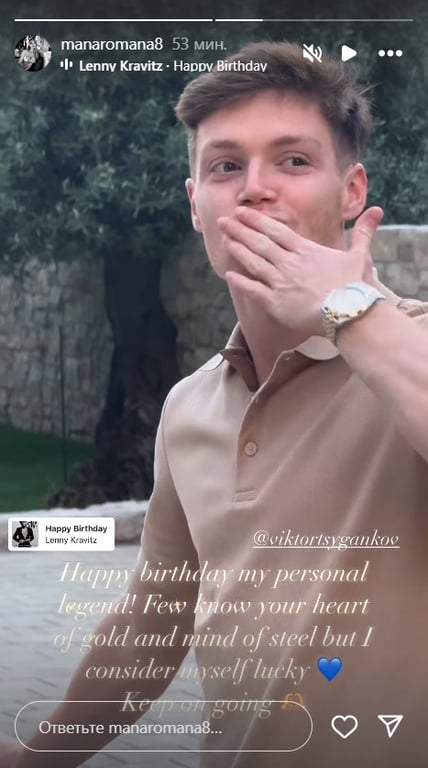 Виктор Цыганков