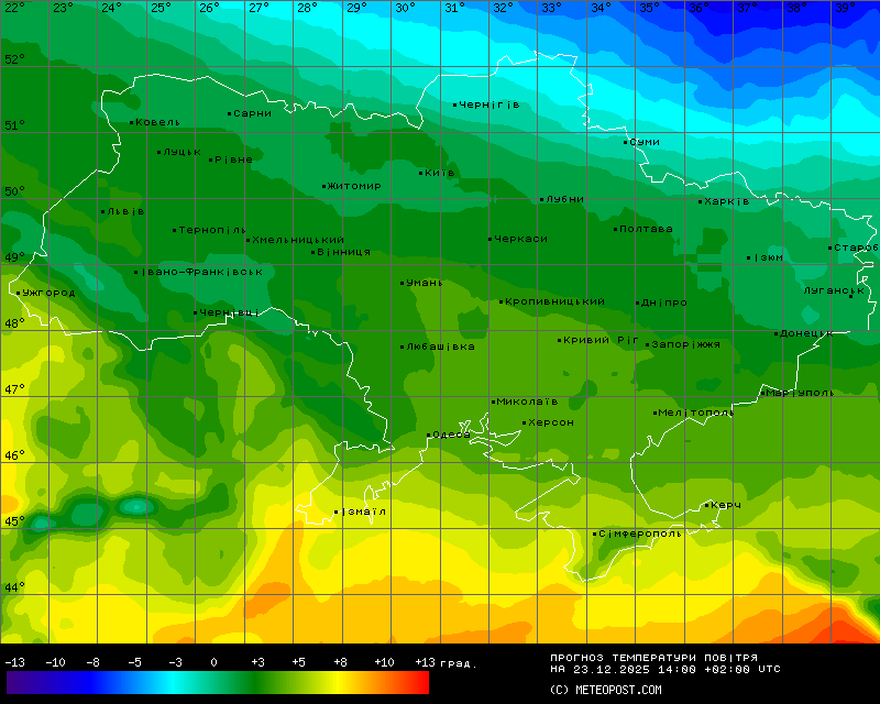 Температури в Україні 23 грудня 2025 року 