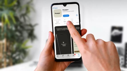 Дев'ять штрафів тепер можна сплатити у "Резерв+" — які саме - 285x160