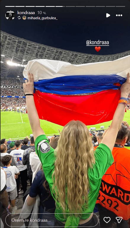 Жена Матвея Сафонова