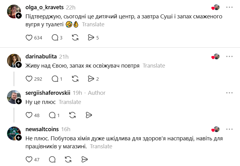 Мешканці пожалкують про свій вибір: що не так із квартирами над комерцією - фото 1