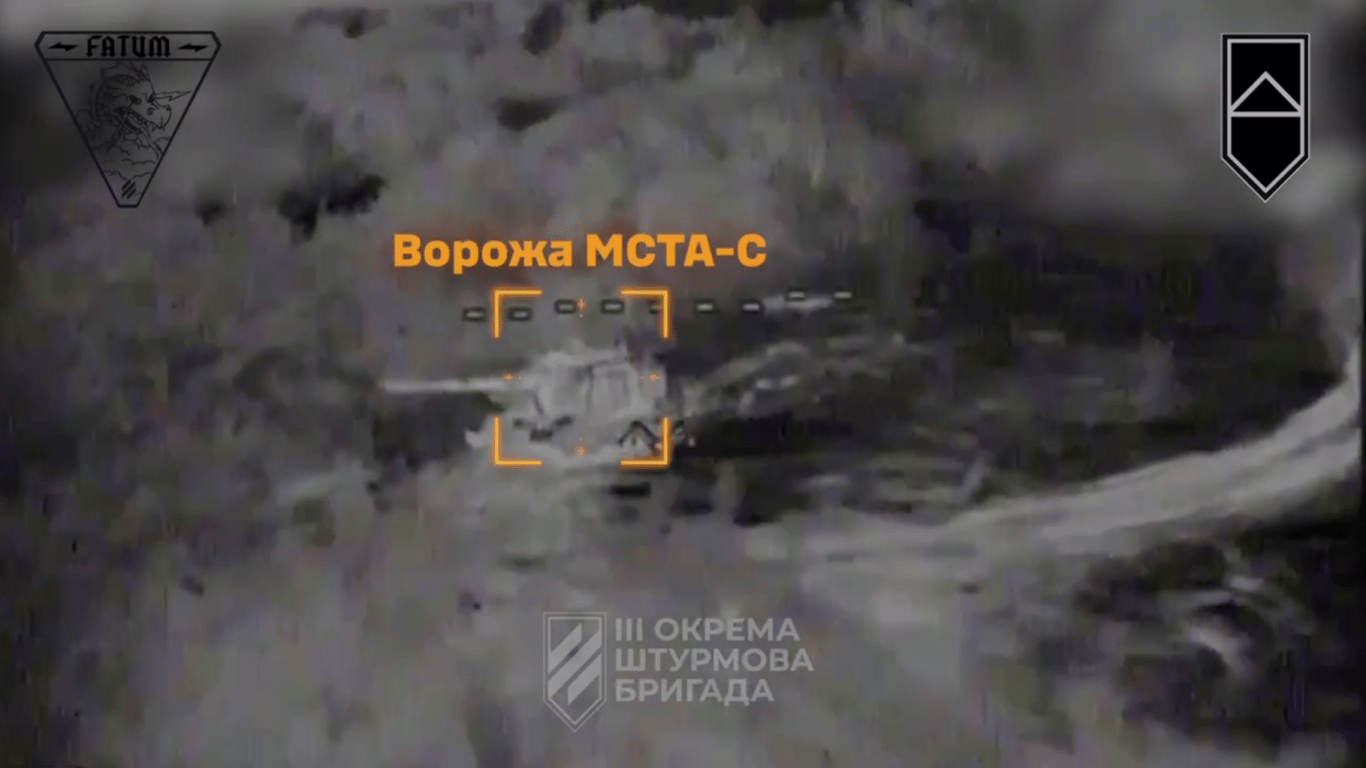 Бойцы 3-й ОШБр поразили ценную гаубицу МСТА-С — видео