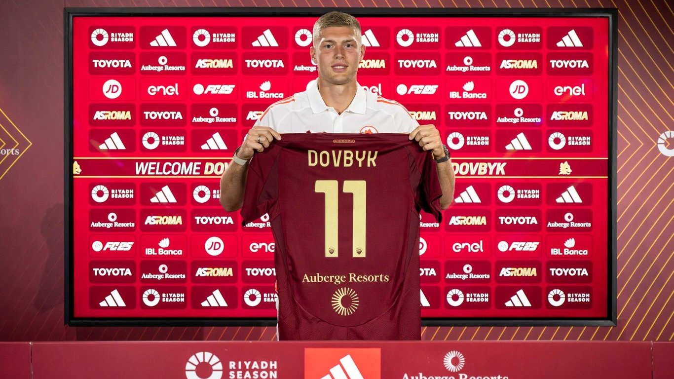 Артем Довбик