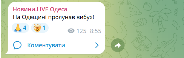 Вибух на Одещині — Росія атакує з Чорного моря - фото 1